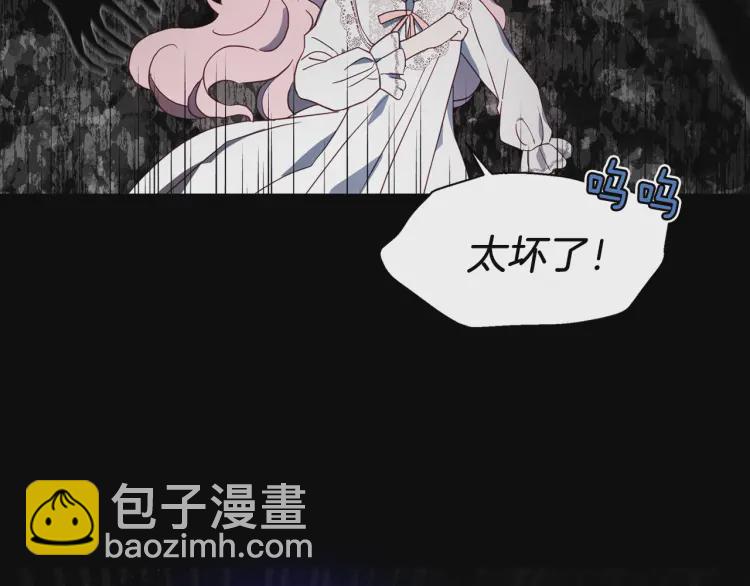 第39话 灵魂出窍？147