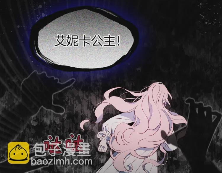 第39话 灵魂出窍？148