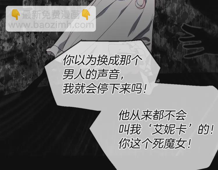 第39话 灵魂出窍？149