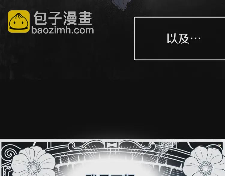 第39话 灵魂出窍？155