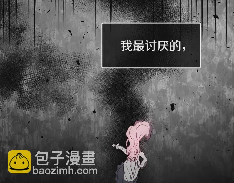 第39话 灵魂出窍？158