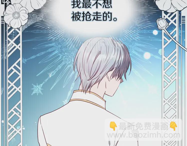 第39话 灵魂出窍？160