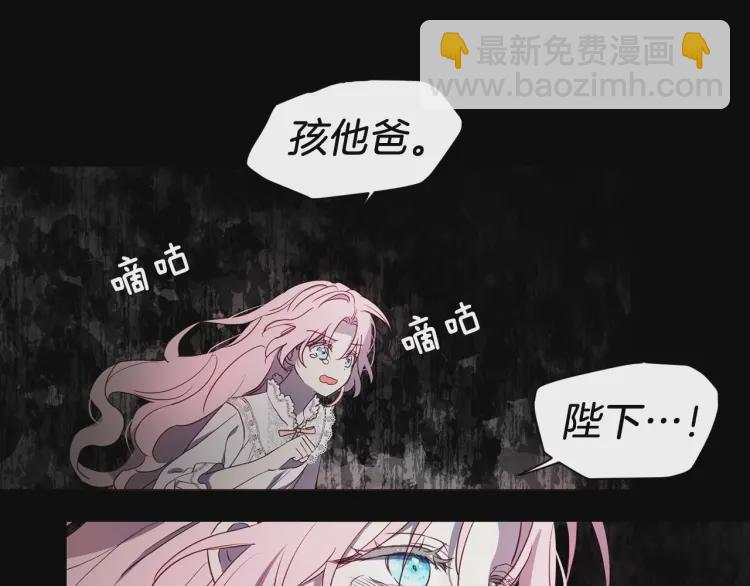 第39话 灵魂出窍？162