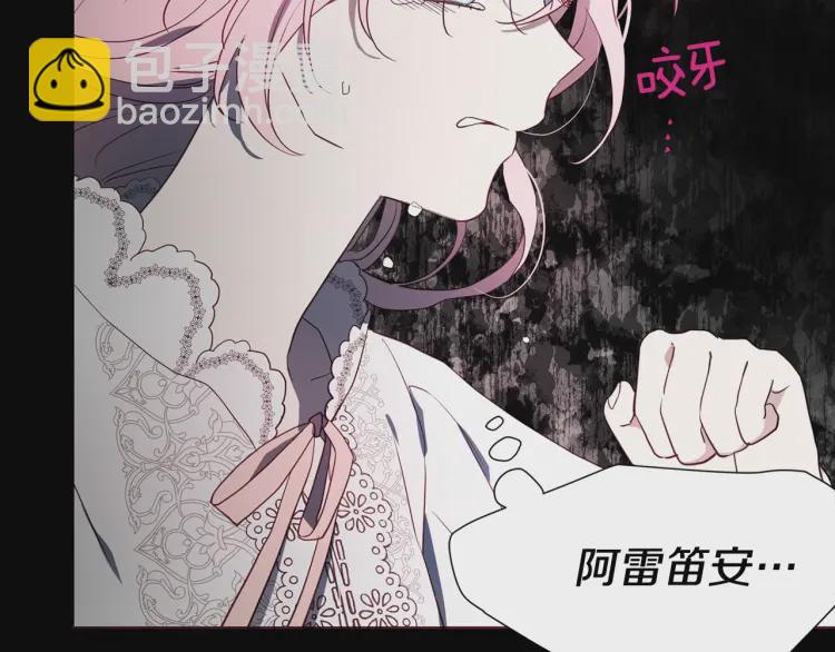 第39话 灵魂出窍？163