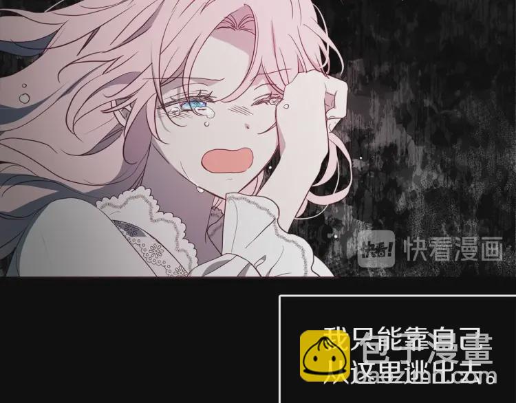第39话 灵魂出窍？168