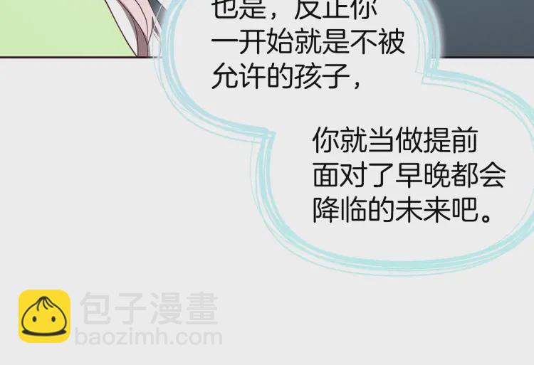第39话 灵魂出窍？17