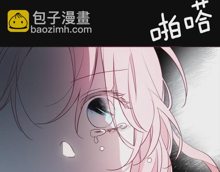 第39话 灵魂出窍？170