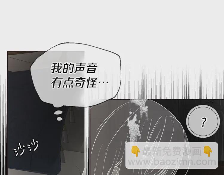 第39话 灵魂出窍？184