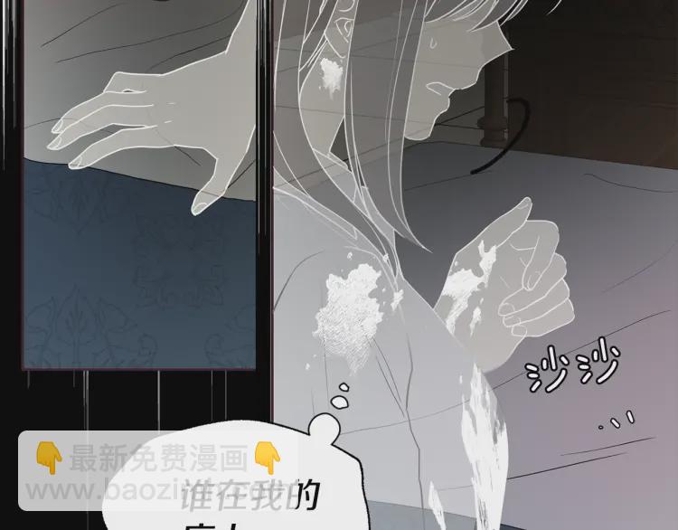 第39话 灵魂出窍？185
