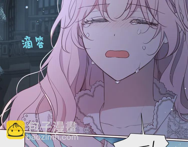 第39话 灵魂出窍？194