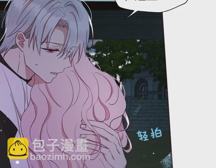 第39话 灵魂出窍？204