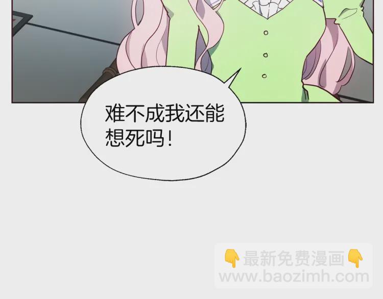 第39话 灵魂出窍？22