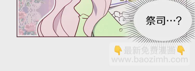 第39话 灵魂出窍？29