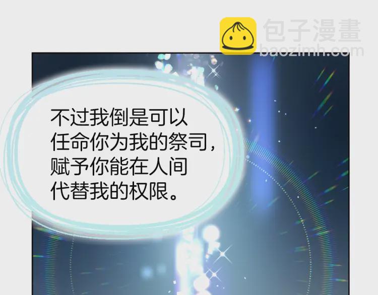 第39话 灵魂出窍？35