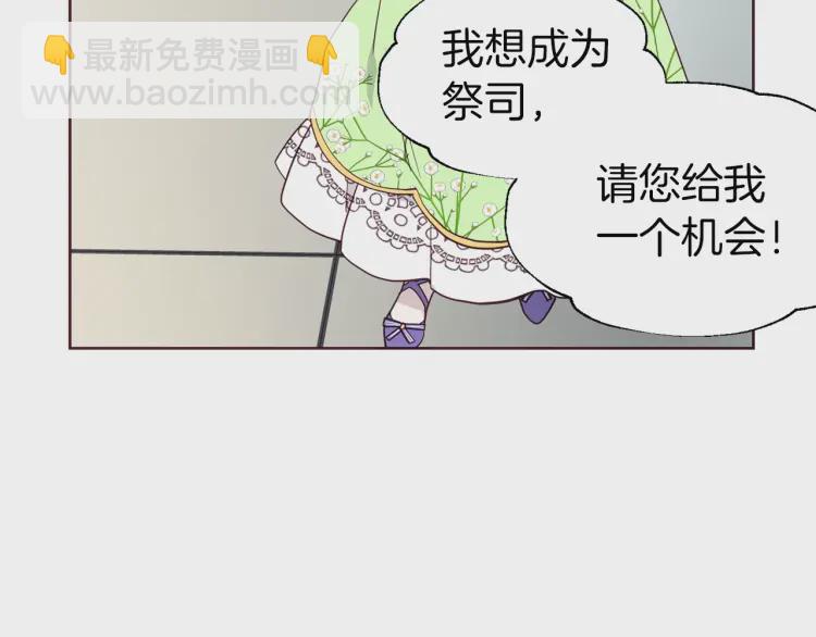 第39话 灵魂出窍？39