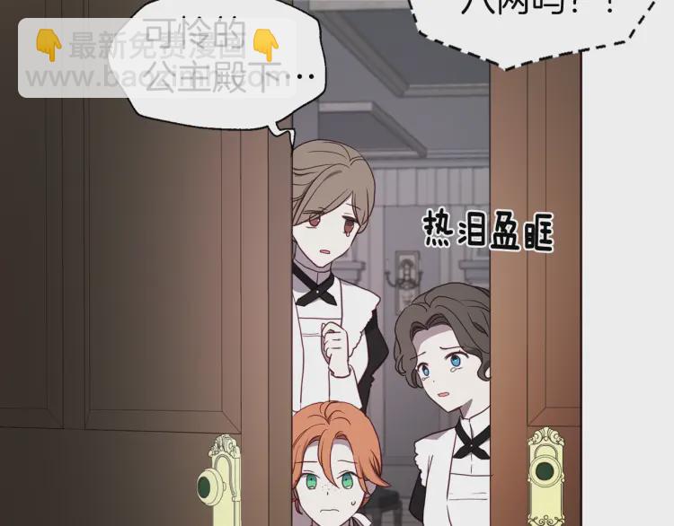 第39话 灵魂出窍？53