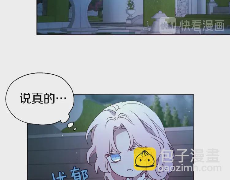 第39话 灵魂出窍？55
