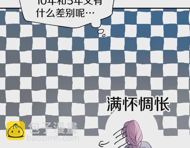 第39话 灵魂出窍？57
