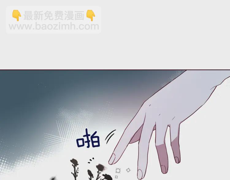 第39话 灵魂出窍？59