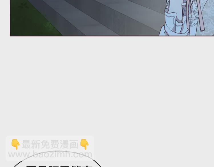 第39话 灵魂出窍？61
