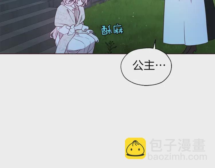 第39话 灵魂出窍？63