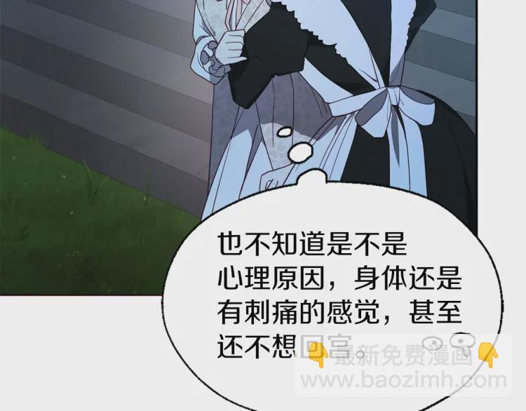 第39话 灵魂出窍？65