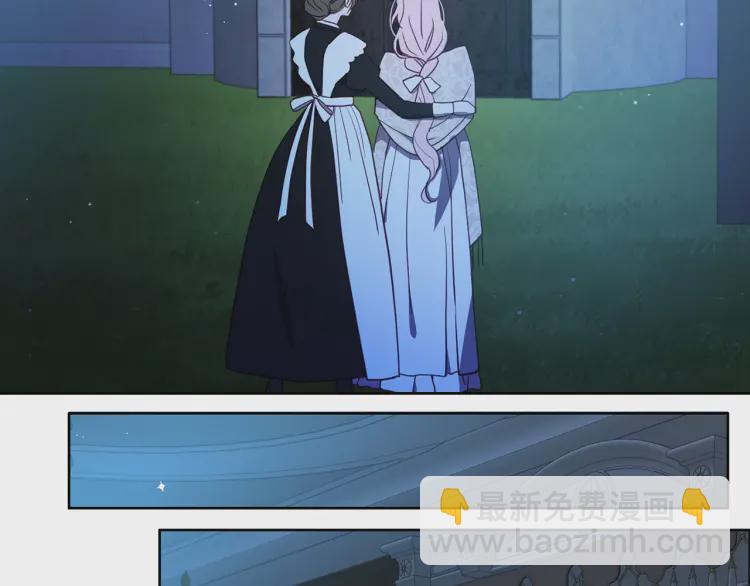 第39话 灵魂出窍？67