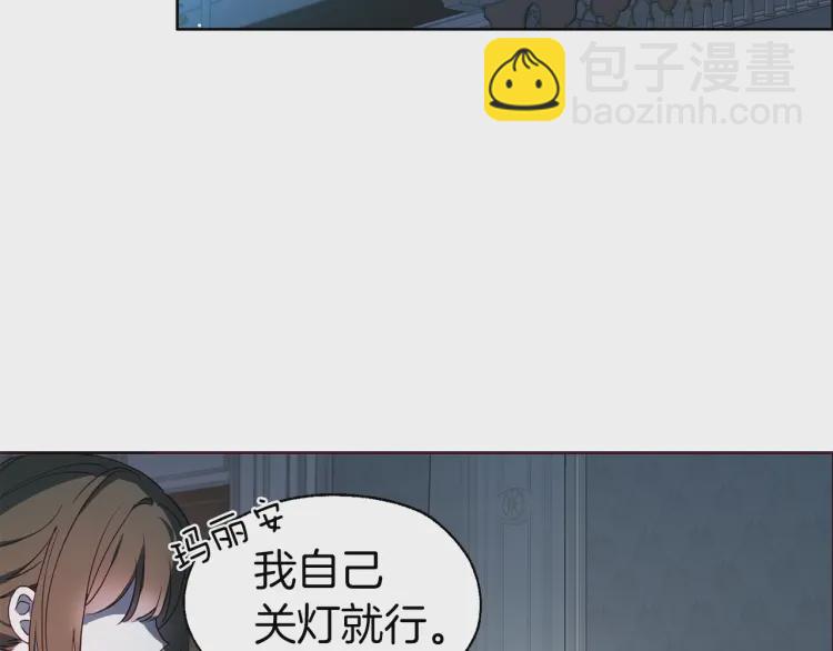 第39话 灵魂出窍？68