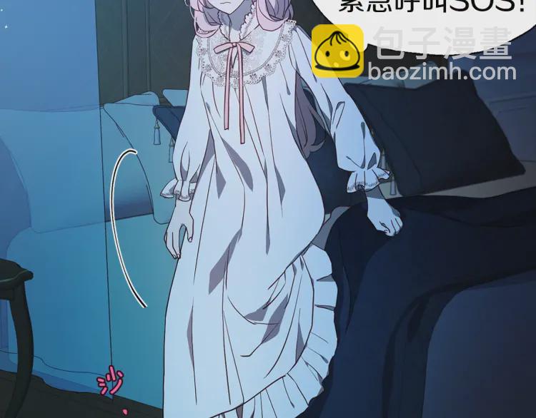 第39话 灵魂出窍？75