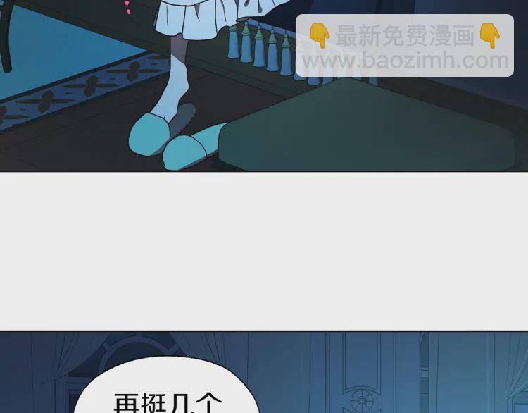 第39话 灵魂出窍？76