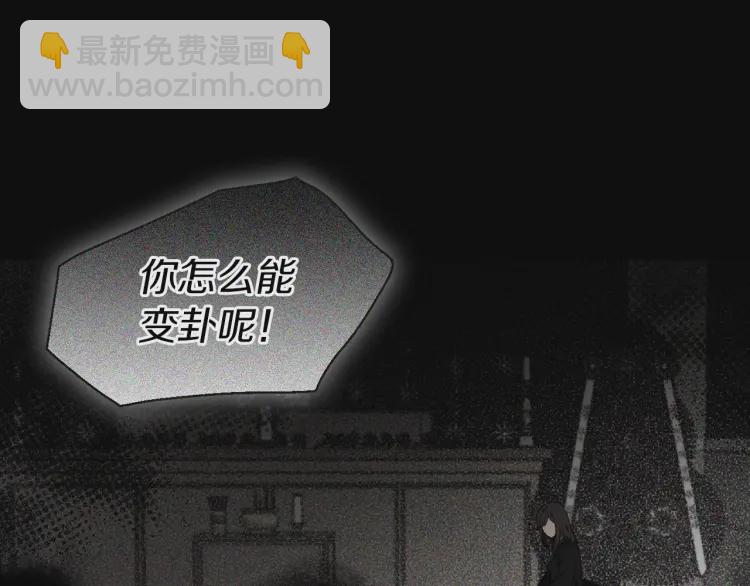 第39话 灵魂出窍？81