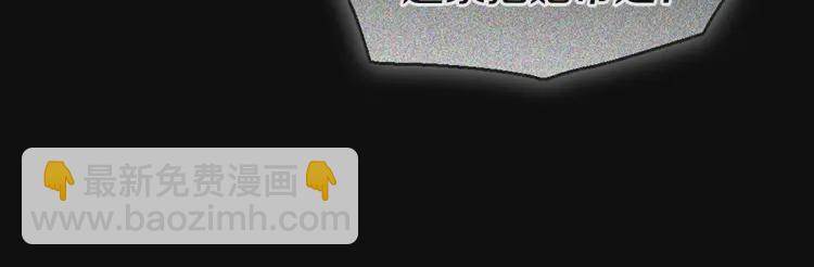 第39话 灵魂出窍？83