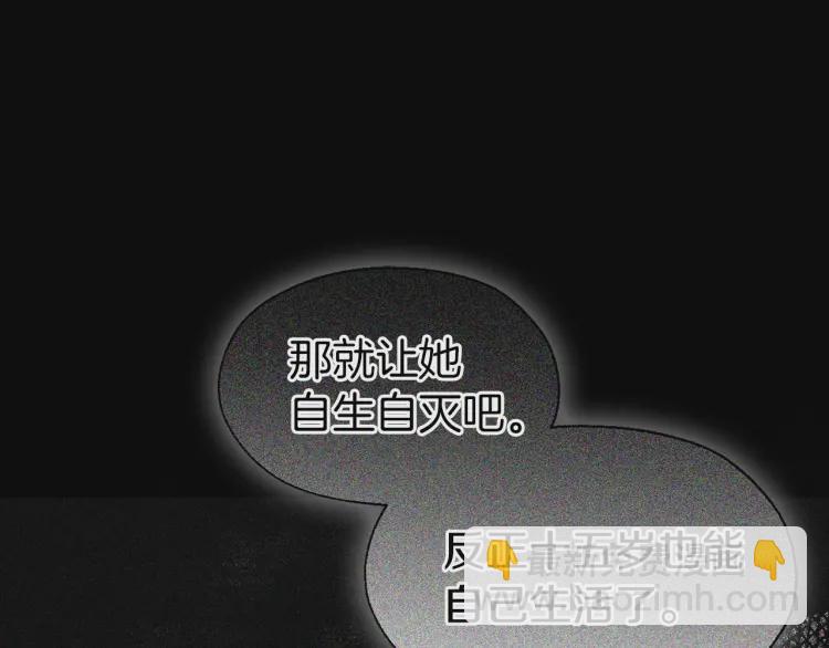 第39话 灵魂出窍？89