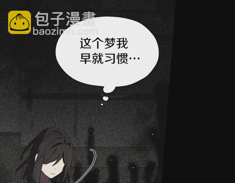 第39话 灵魂出窍？94