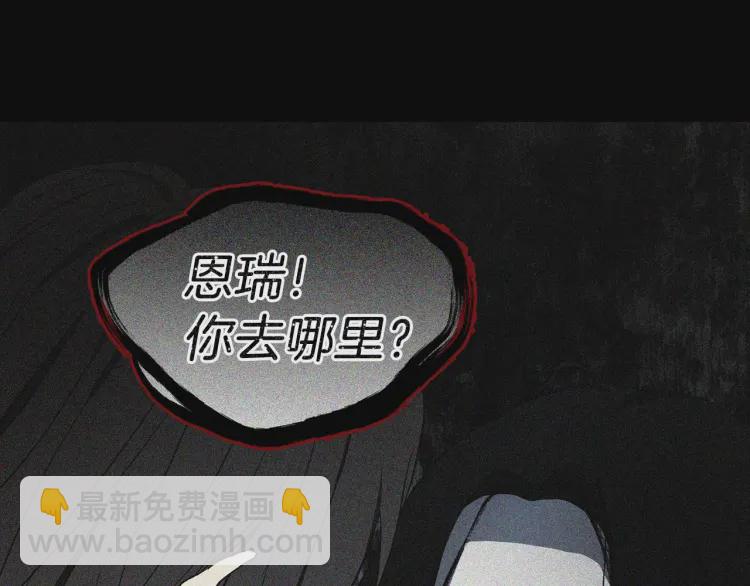 第39话 灵魂出窍？97