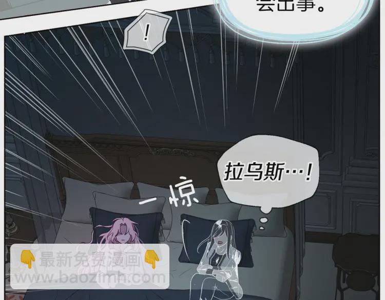 第一季完结篇 求你10