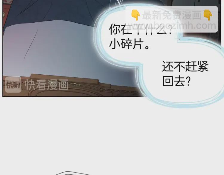 第一季完结篇 求你11