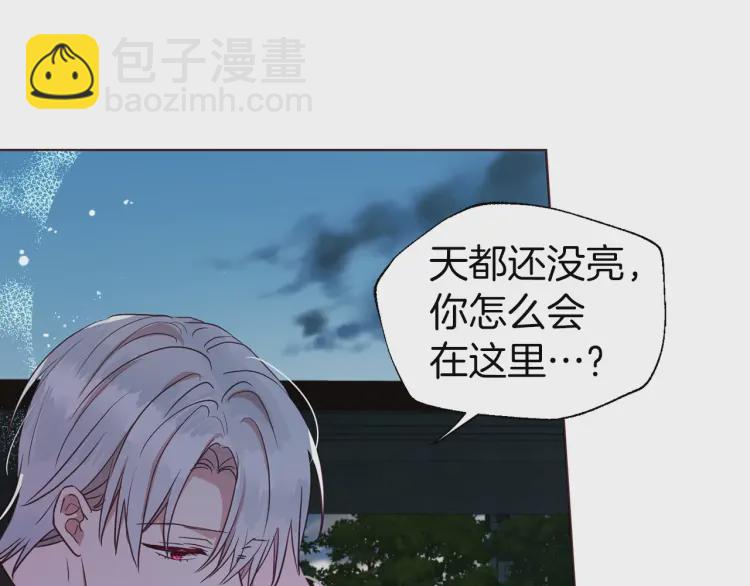 第一季完结篇 求你110