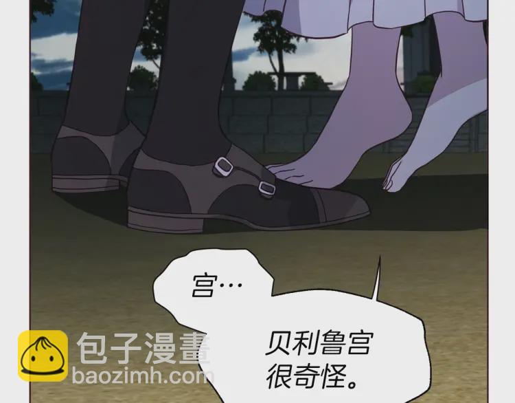第一季完结篇 求你117