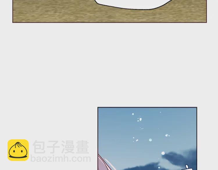 第一季完结篇 求你118