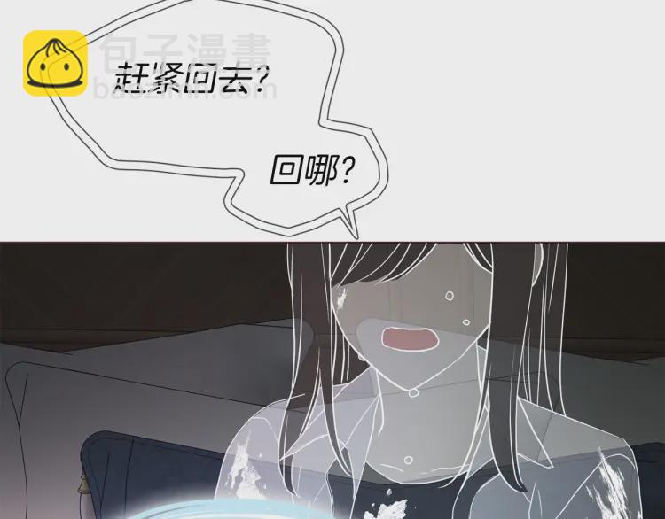 第一季完结篇 求你12