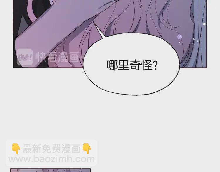 第一季完结篇 求你122