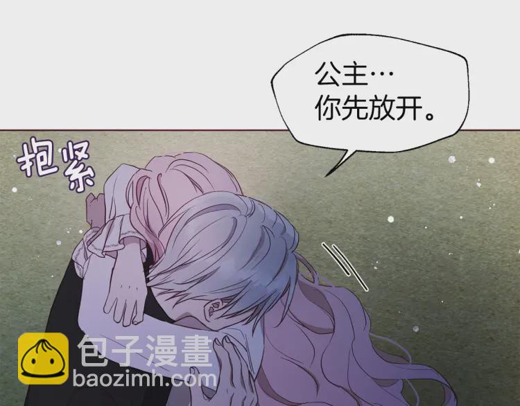 第一季完结篇 求你126