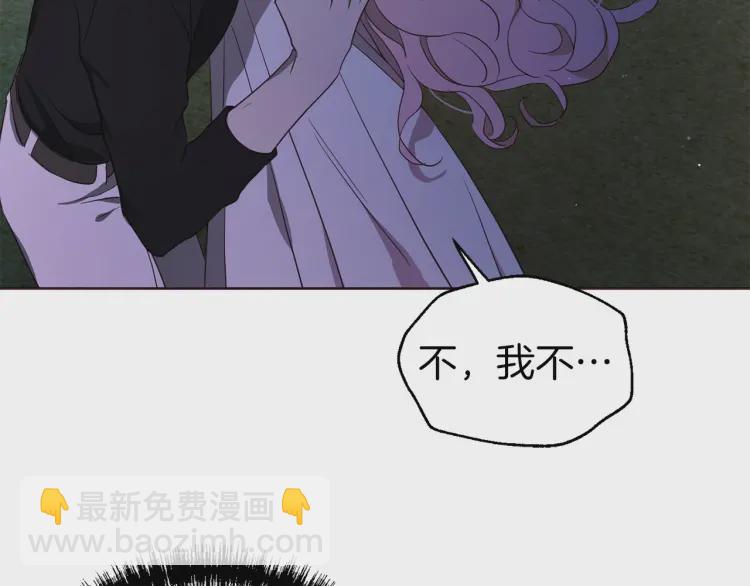 第一季完结篇 求你127