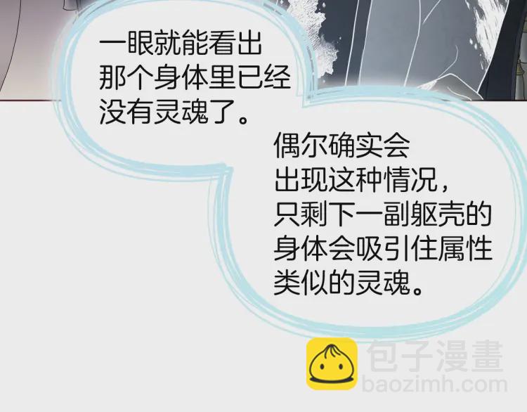 第一季完结篇 求你13