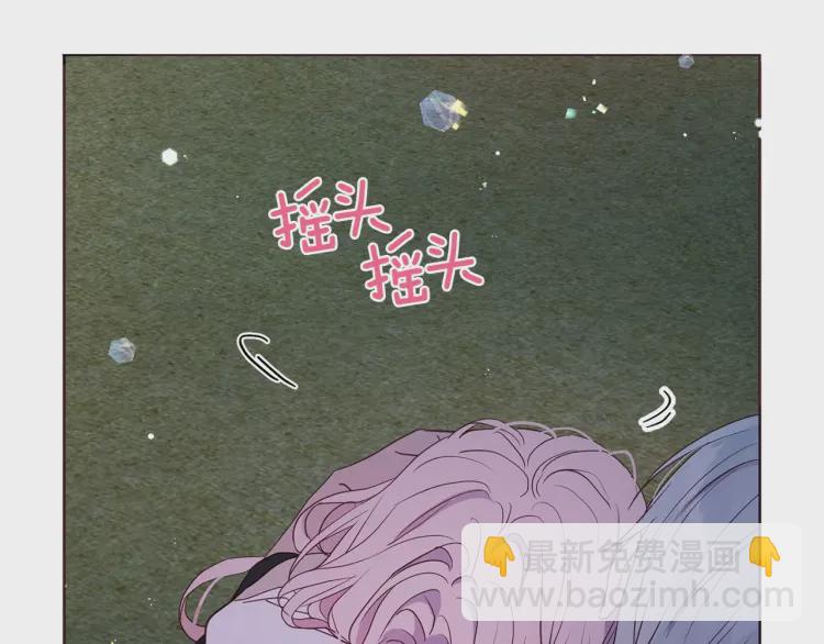 第一季完结篇 求你132