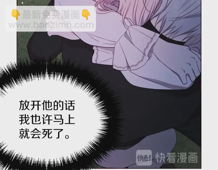 第一季完结篇 求你133