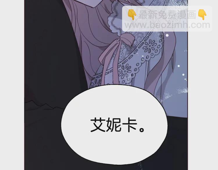 第一季完结篇 求你138