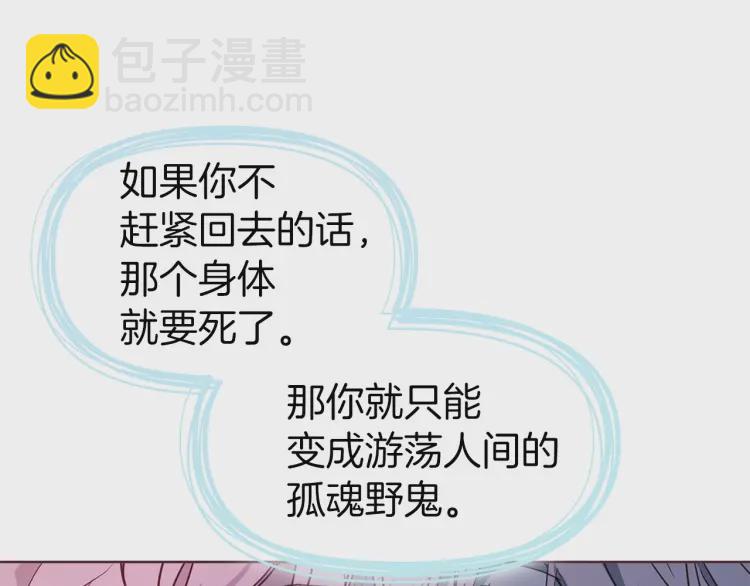 第一季完结篇 求你14