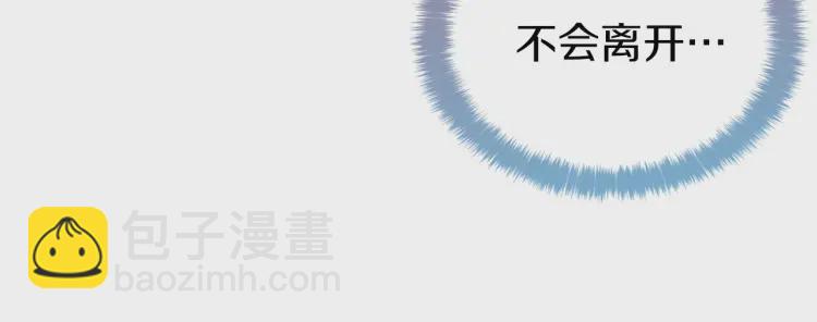 第一季完结篇 求你145
